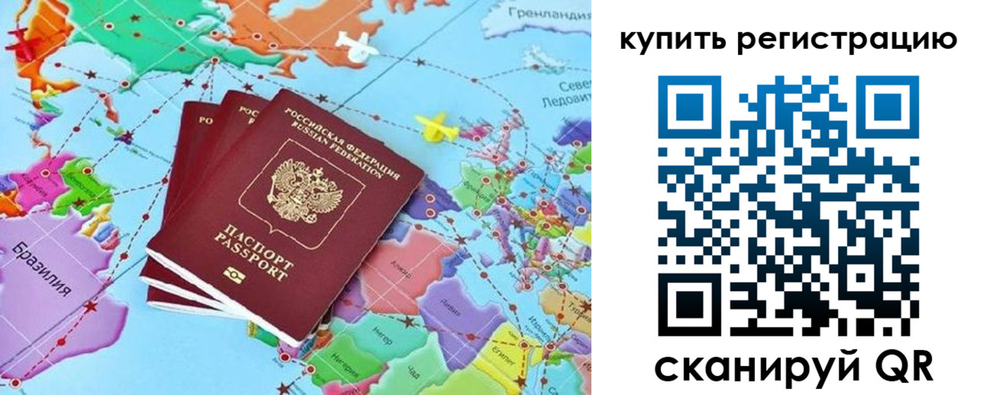 найти адрес прописки в Губкине