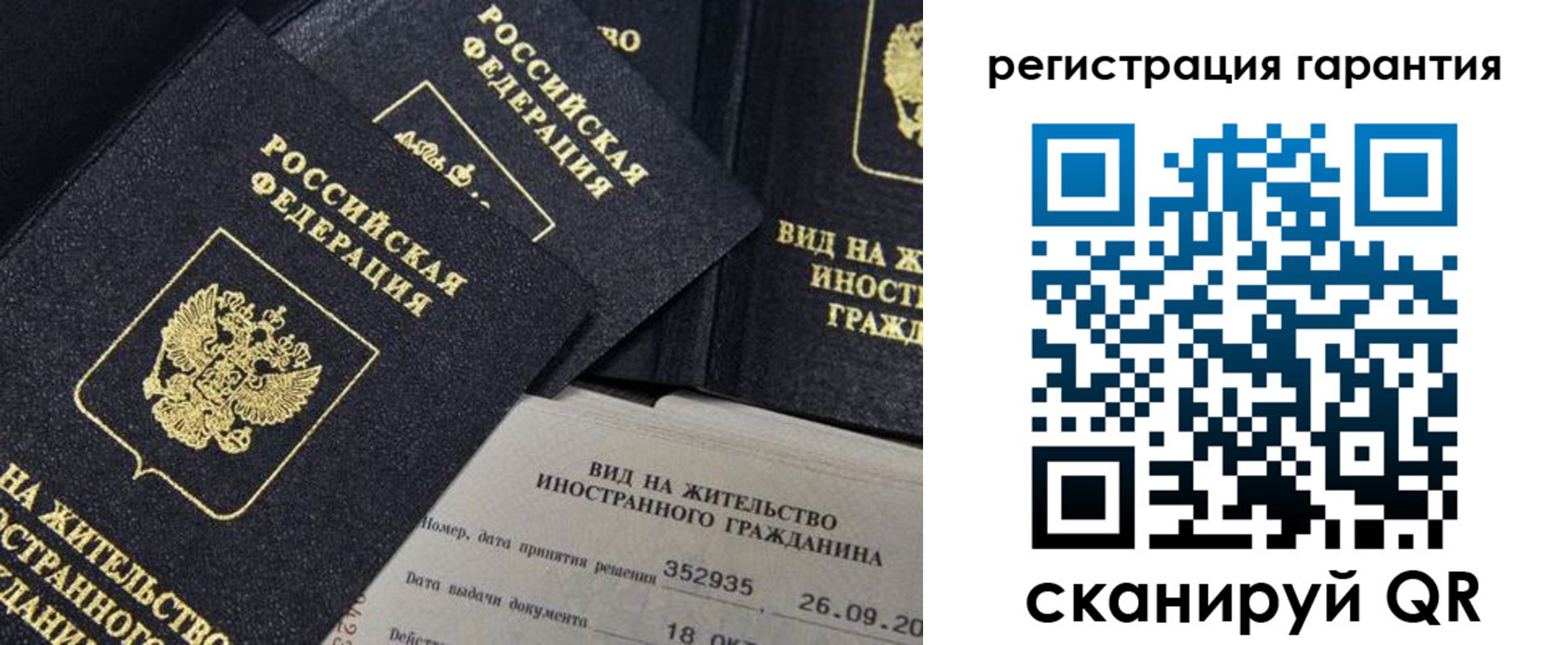 прописка поиск в Губкине