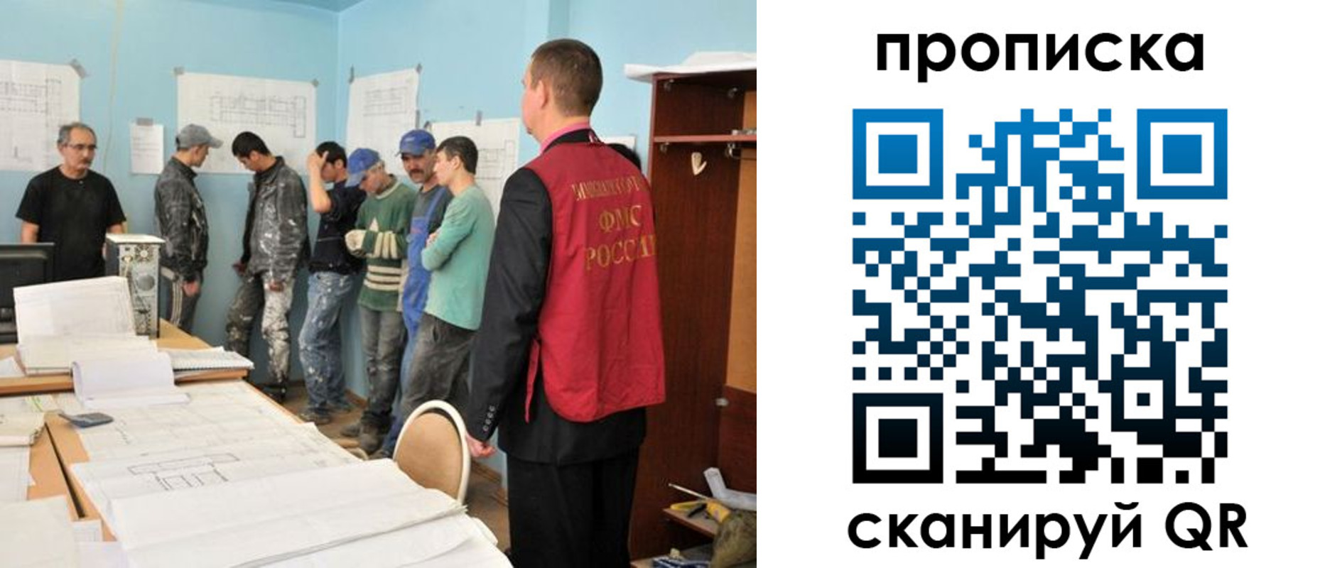 прописка в квартире в Губкине