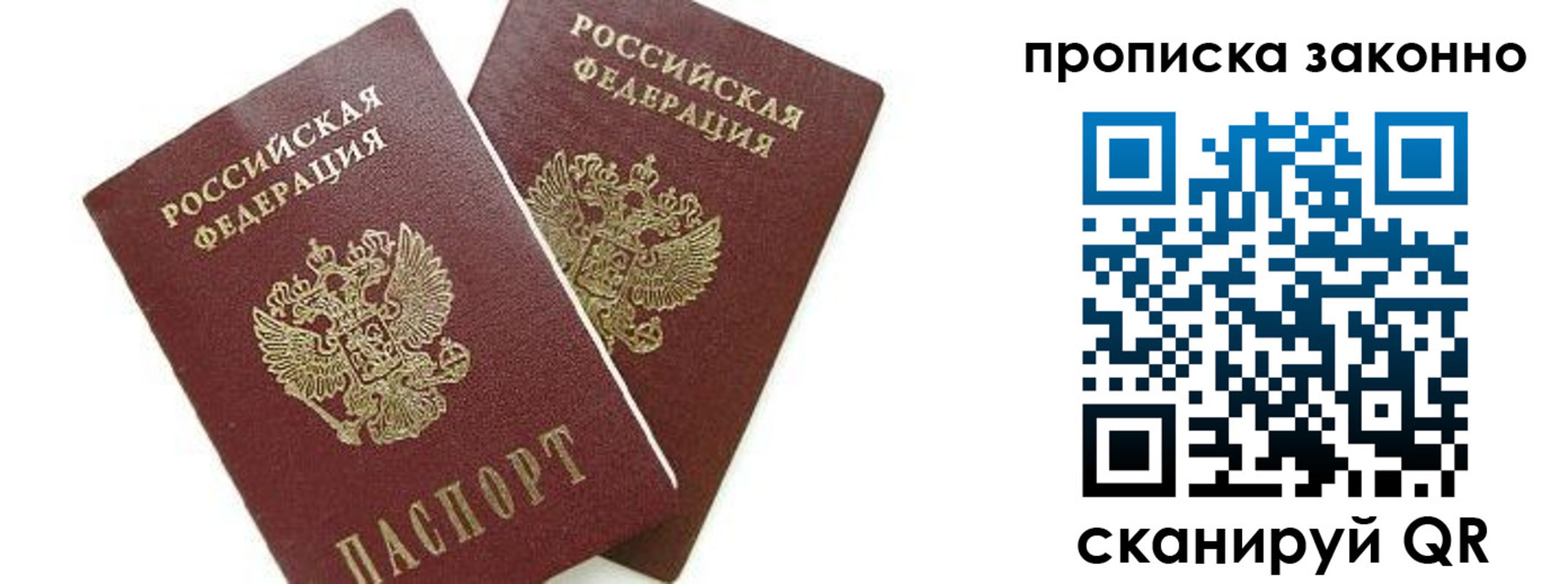 прописка для военкомата в Губкине