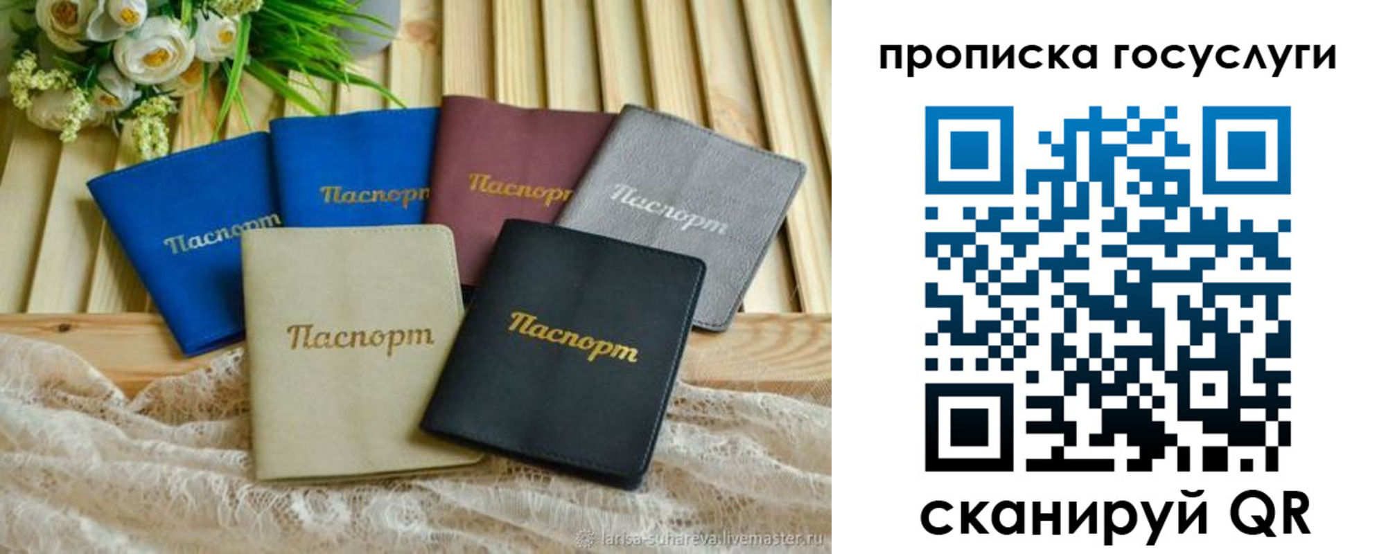 регистрация в Губкине