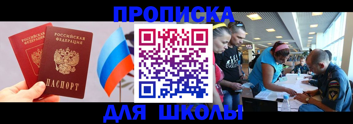 регистрация в Губкине