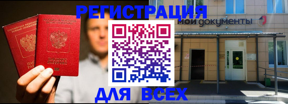 регистрация для школы в Губкине