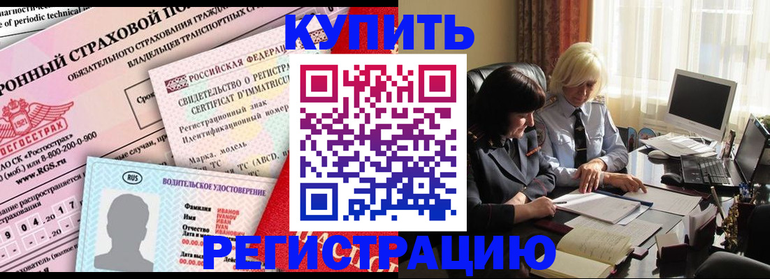временная регистрация госуслуги в Губкине