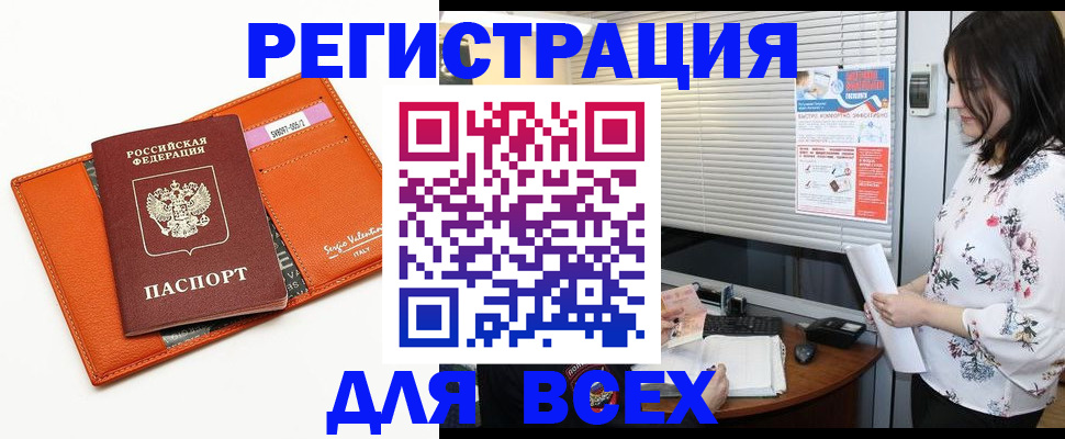 пропишу в квартире в Губкине
